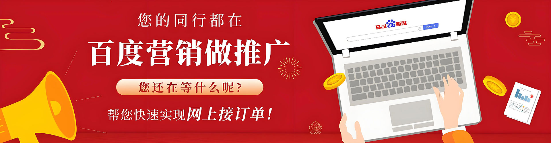 永城信息流运营